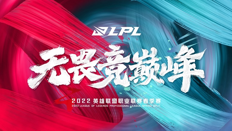 Lịch Thi Đấu Lpl Mùa Xuân 2022 Mới Nhất Hôm Nay