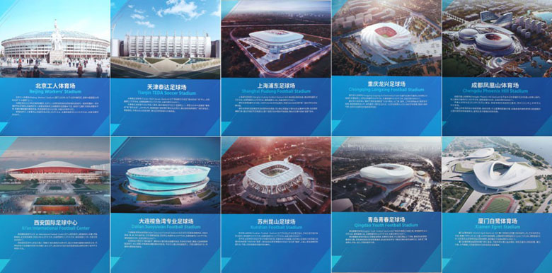 Trung Quốc xây xong 2 trong 10 sân vận động phục vụ Asian Cup 2023 - Ảnh 2