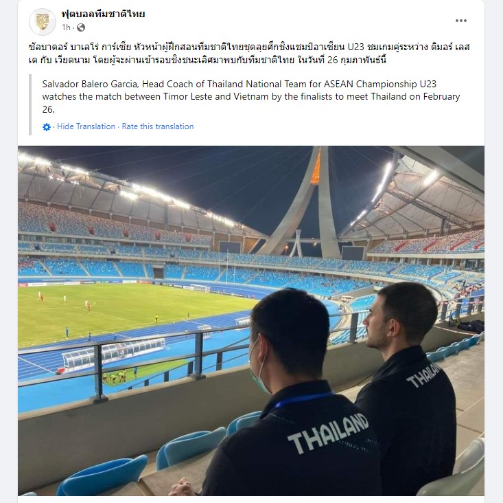 HLV U23 Thái Lan tự tin đọc được 'vị' U23 Việt Nam - Ảnh 1