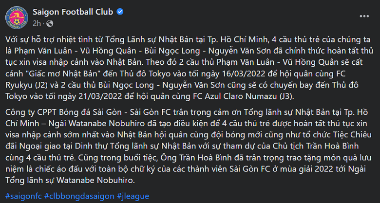 Sài Gòn FC hoàn tất thủ tục đưa 4 cầu thủ sang Nhật Bản thi đấu - Ảnh 1