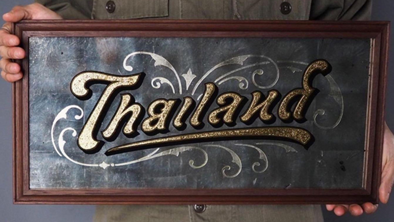 Thể thao Thái Lan phải xin lỗi vì vi phạm bản quyền ở SEA Games 31 - Ảnh 2