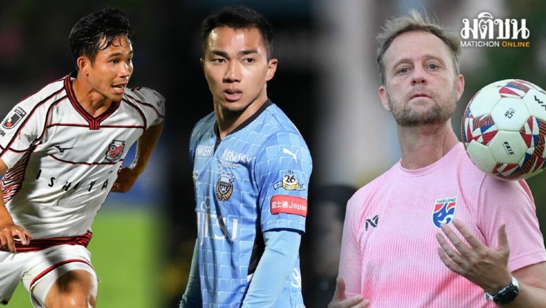ĐT Thái Lan triệu tập Chanathip và Supachok cho King's Cup 2022 - Ảnh 1