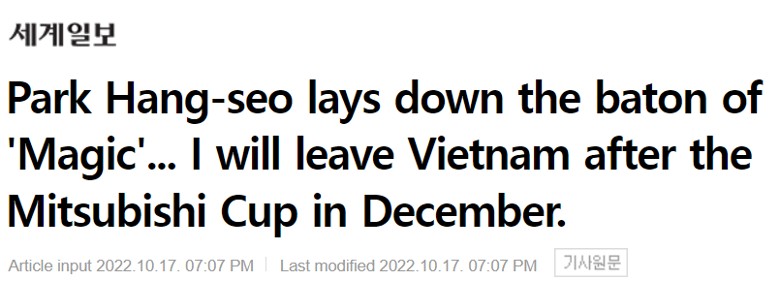 Truyền thông Hàn Quốc phản ứng ra sao trước việc HLV Park Hang Seo chia tay ĐT Việt Nam? - Ảnh 2