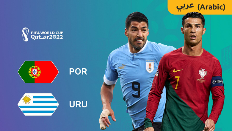 Link xem trực tiếp bóng đá Bồ Đào Nha vs Uruguay, 02h00 ngày 29/11 - Ảnh 1